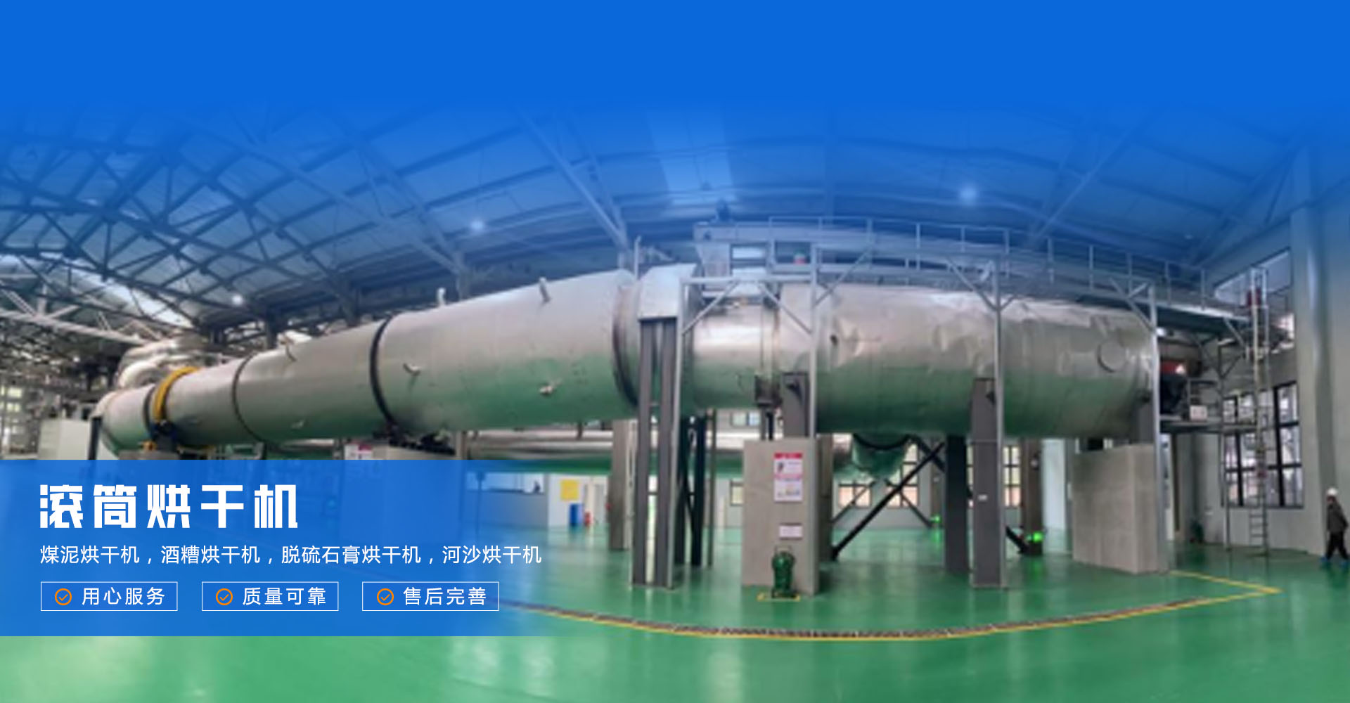 泰安市三河机械设备有限公司